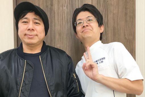 やす鍼灸接骨院のお客様